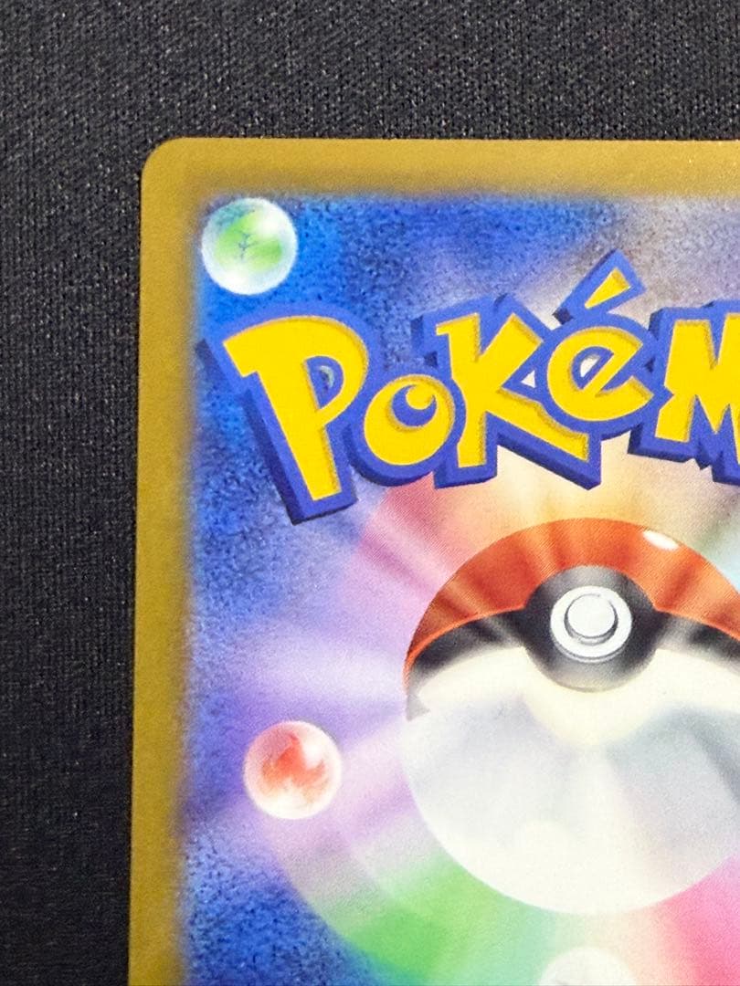 ポケモンカード Nのゾロアークex SAR MEGAドリームex