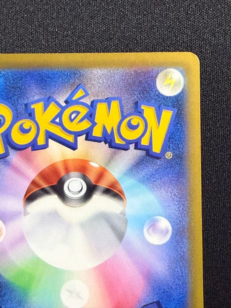 ポケモンカード Nのゾロアークex SAR MEGAドリームex