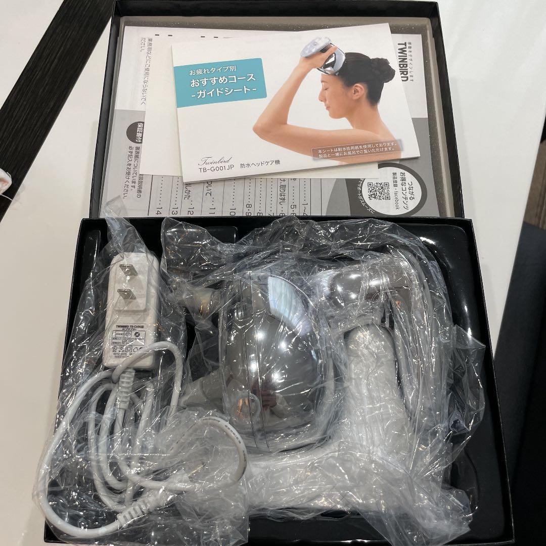TWINBIRD TB-G001JPPW 防水ヘッドケア機