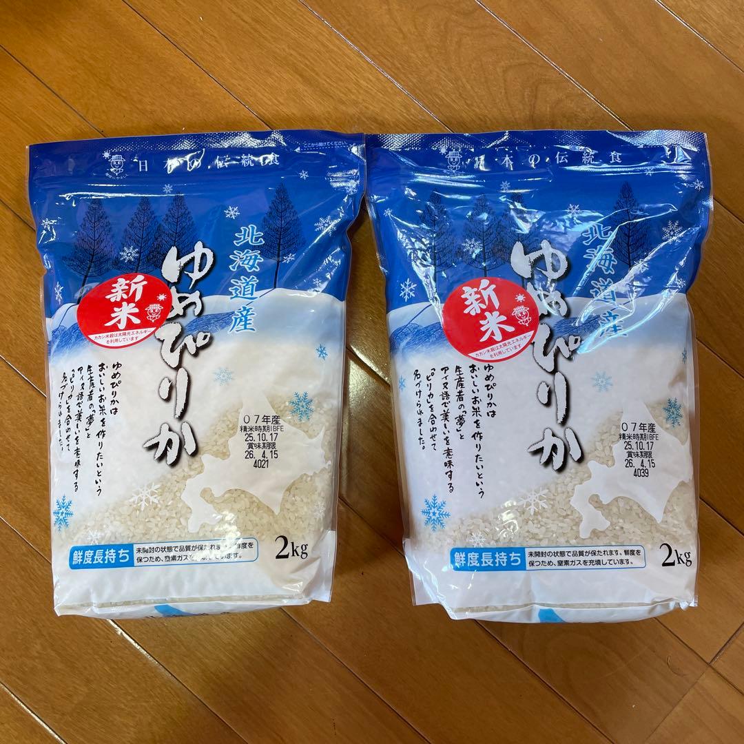 増田桐箱店米びつ5kg用+ゆめぴりか新米4kgセット