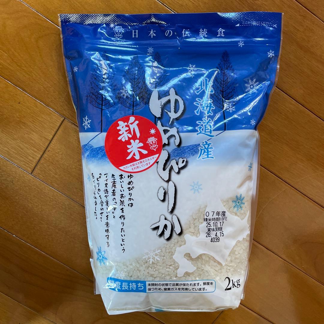 増田桐箱店米びつ5kg用+ゆめぴりか新米4kgセット