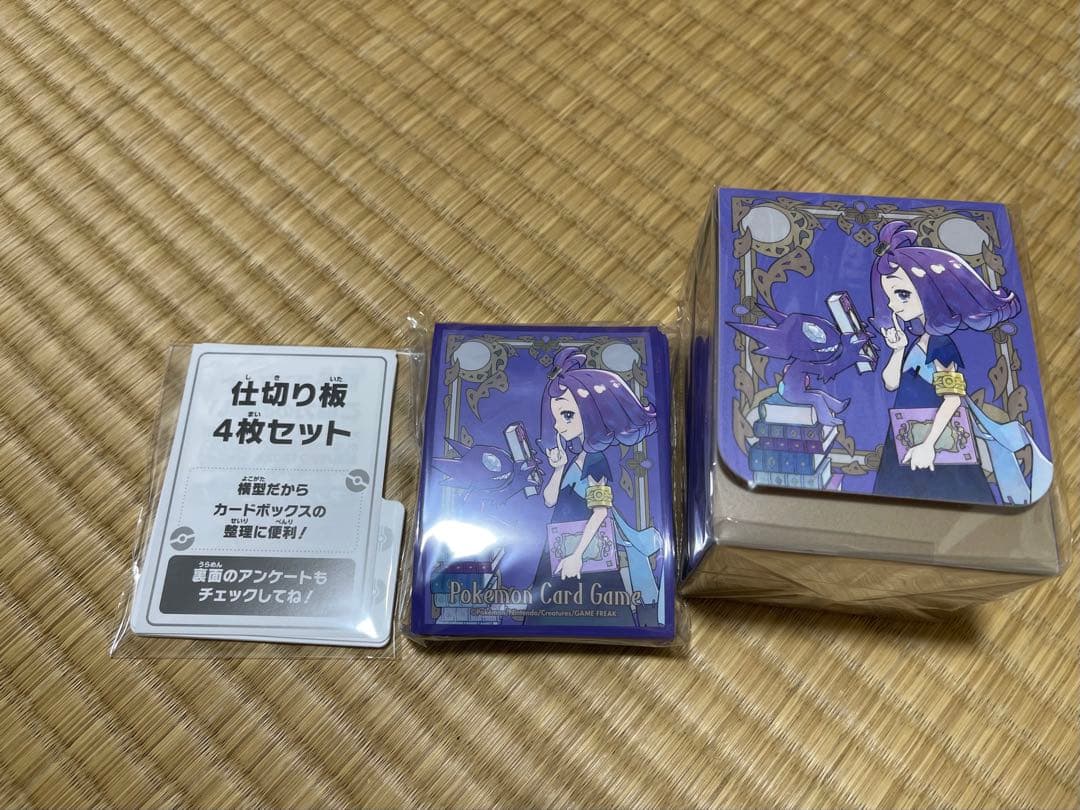 メガシンフォニア アセロラ スリーブ デッキケース 10点セット