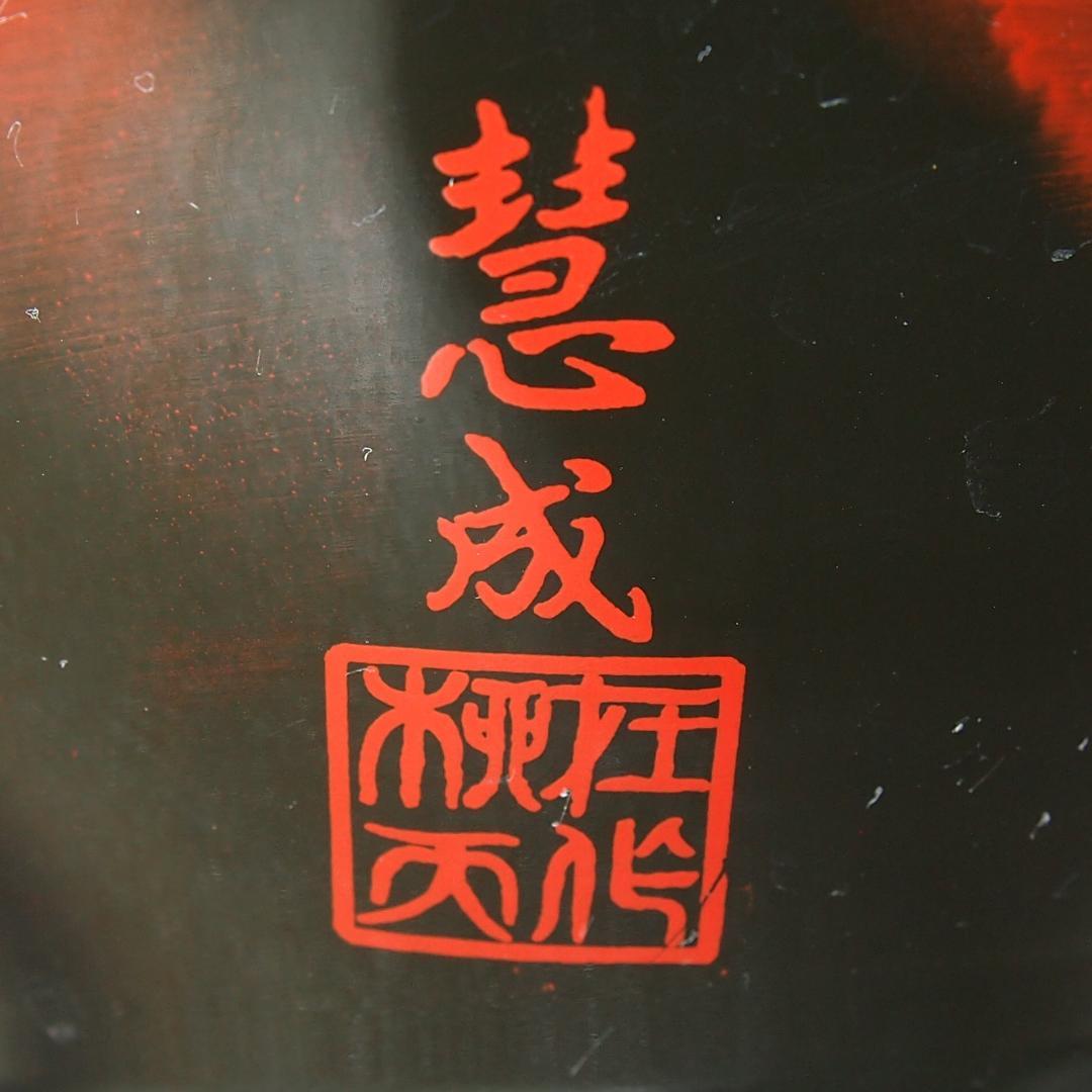 【良品】九谷焼 佐野慧成作 瓢型壺 ひょうたん壺 花器/花瓶/飾り壺 インテリア