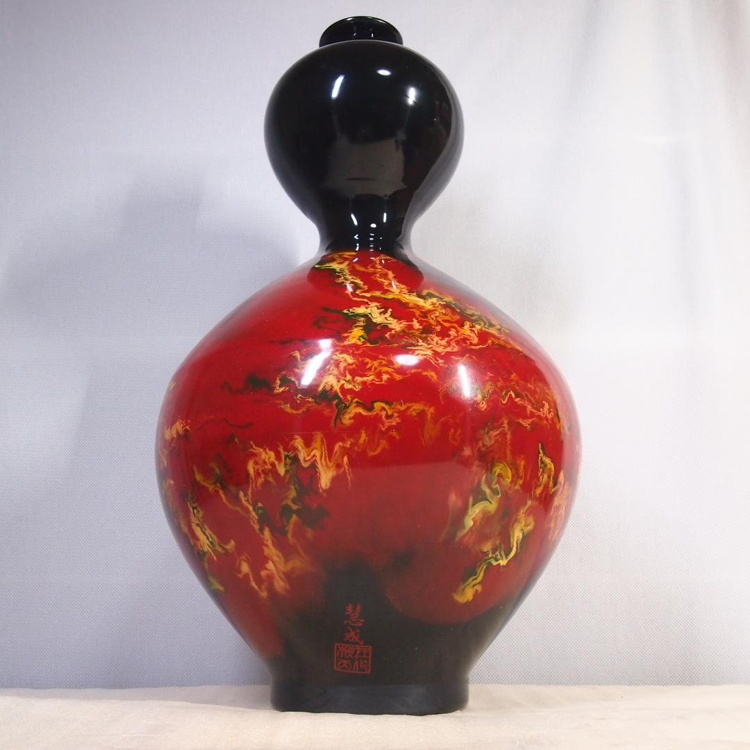 【良品】九谷焼 佐野慧成作 瓢型壺 ひょうたん壺 花器/花瓶/飾り壺 インテリア