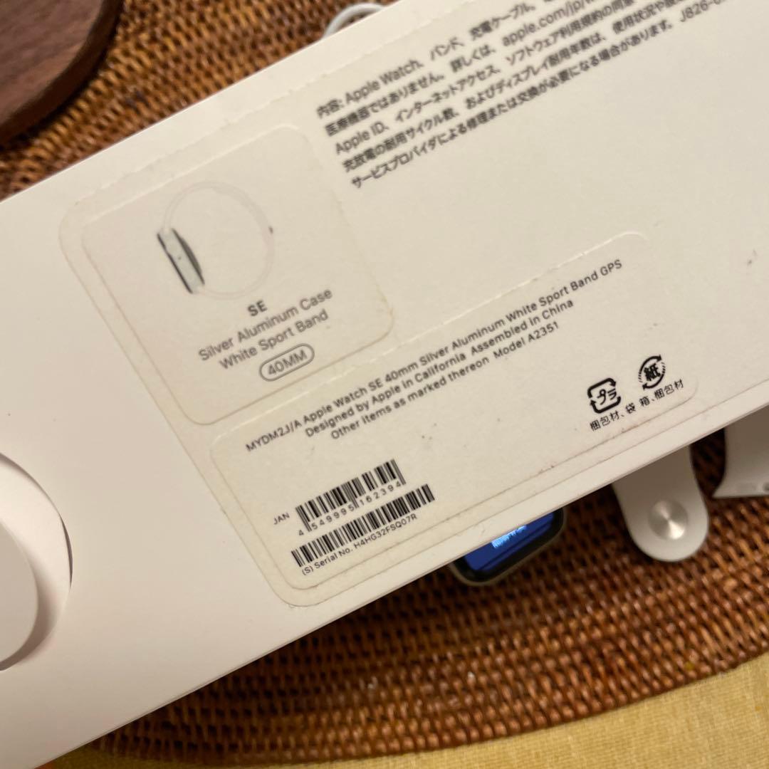 Apple Watch SE GPSモデル 40mm MYDM2J/A ホワイ…