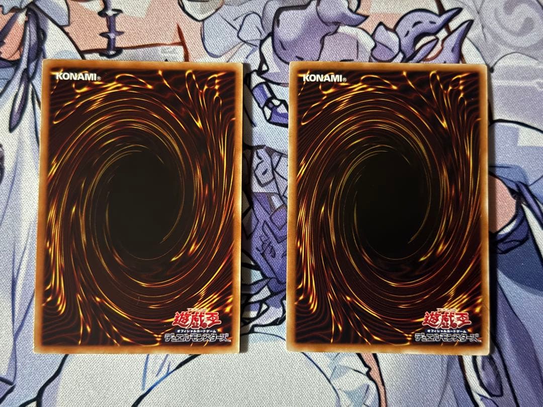 超融合 2枚セット