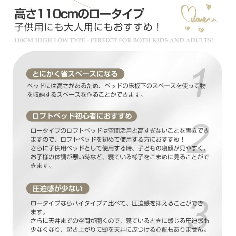 限定！【高さ110cm】ロフトベッド収納 北欧風 大人 一人暮らしBLACK