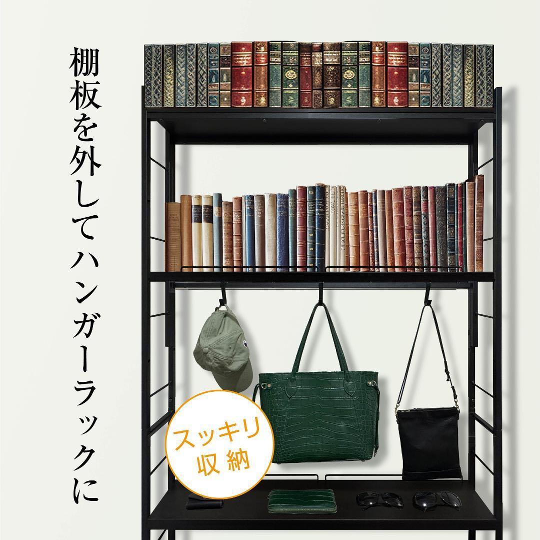 【新品】本棚 ブックシェルフ 突っ張りラック 幅101cm ホワイト×ナチュラル
