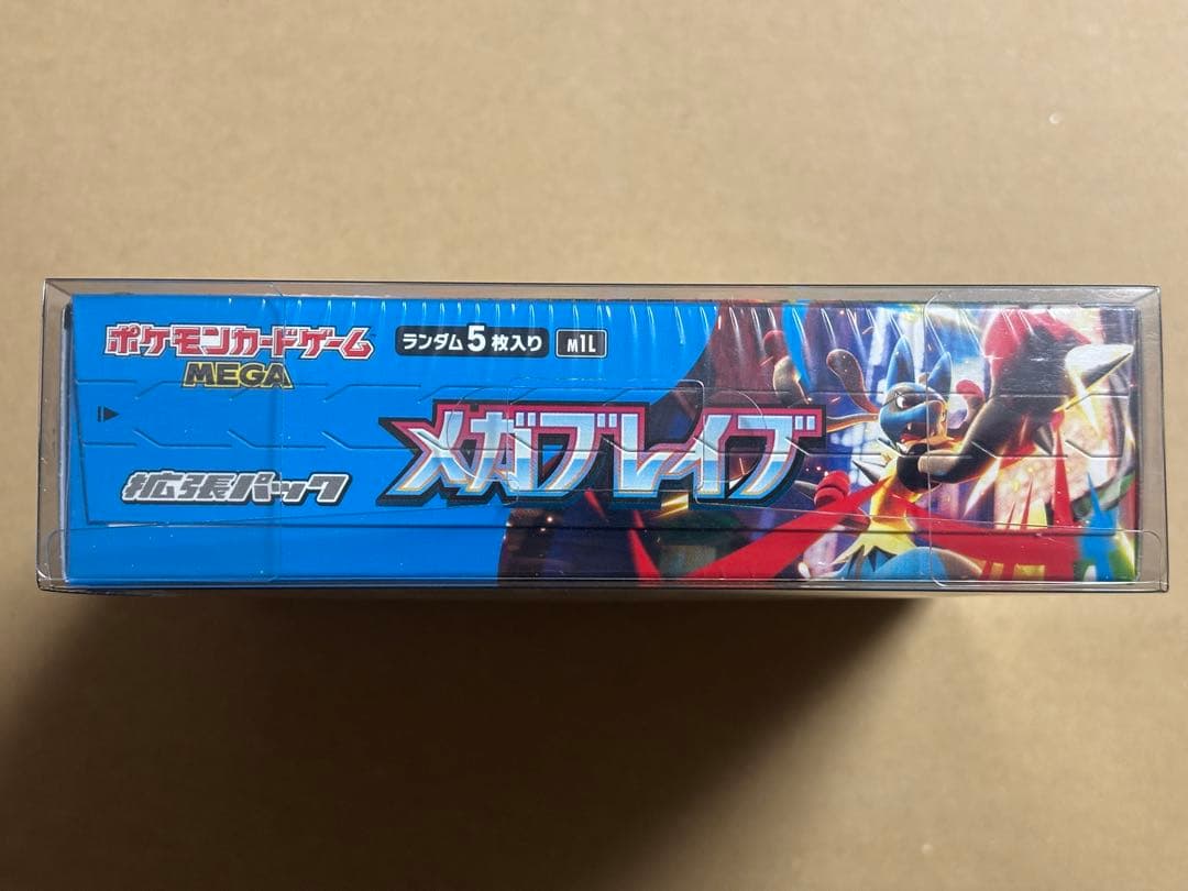 新品未開封　ポケモンカードゲーム　メガブレイブBOX