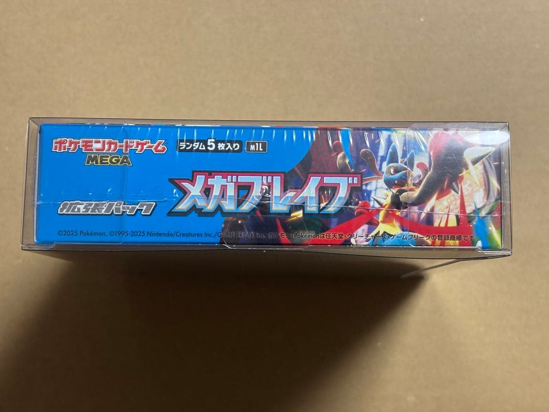 新品未開封　ポケモンカードゲーム　メガブレイブBOX