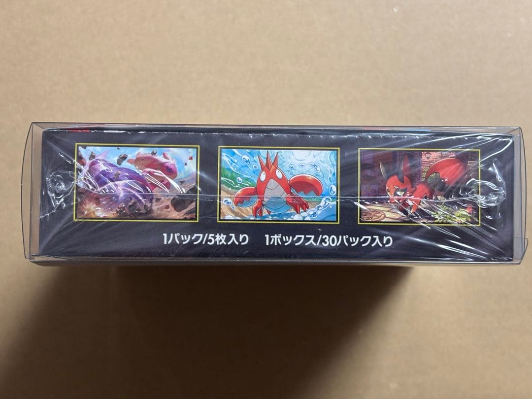 新品未開封　ポケモンカードゲーム　メガブレイブBOX
