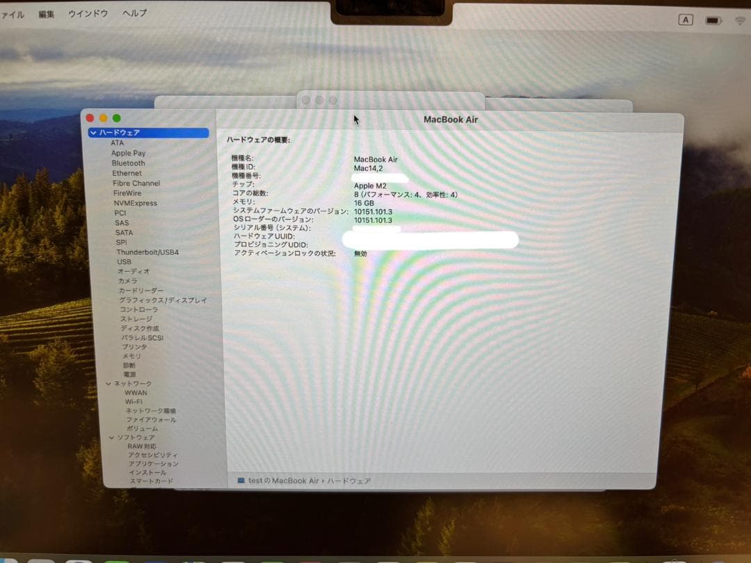 即日 MacBook Air M2 16GB 充放電回数 23回「スターライト」