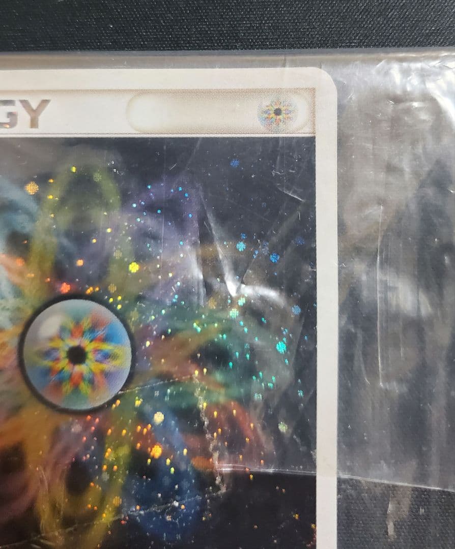 レインボーエネルギー プロモ 未開封 021/DPt-P