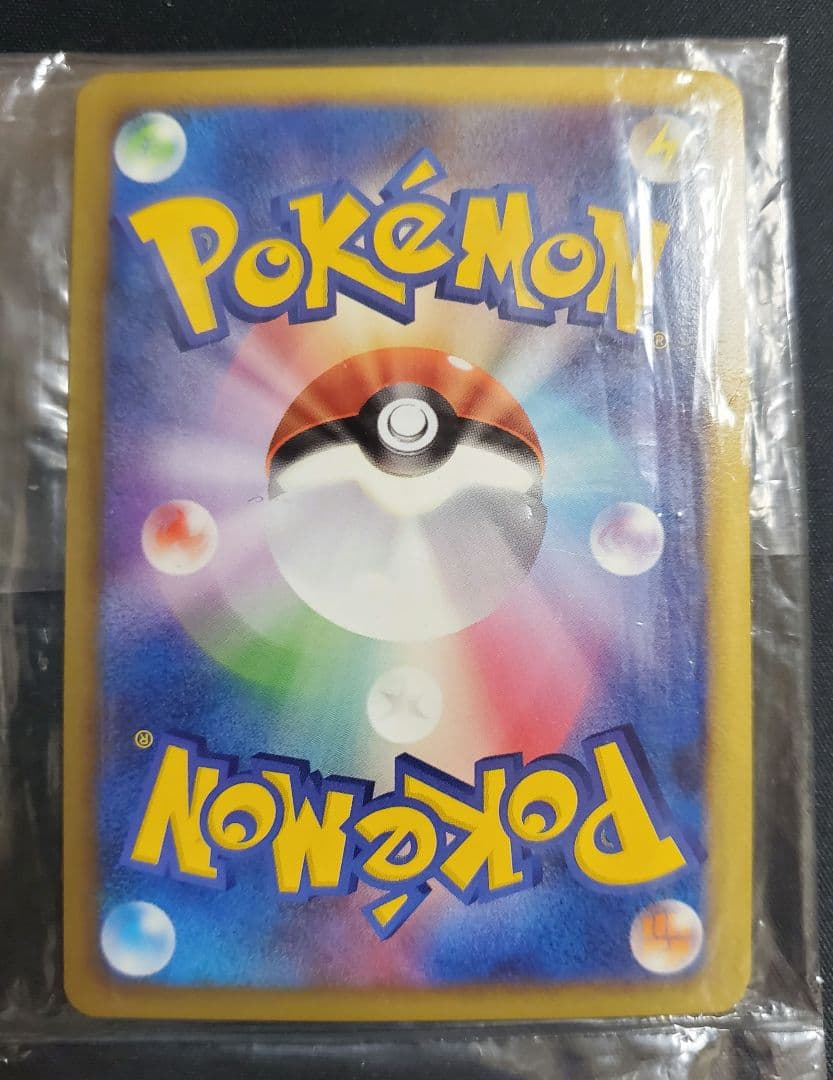 レインボーエネルギー プロモ 未開封 021/DPt-P