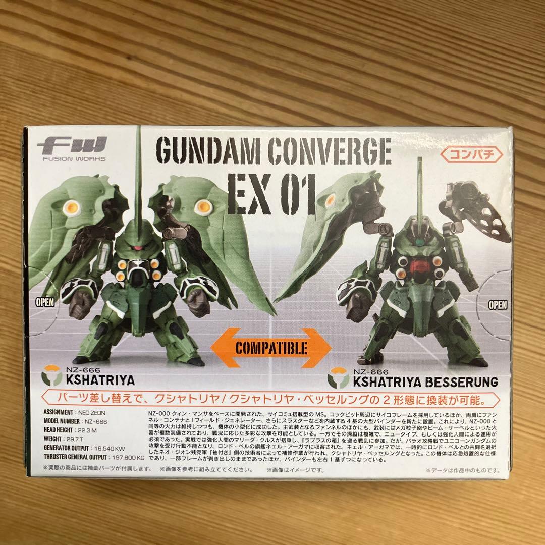 コミック・アニメ Gundam Converge EX01 Kshatriya
