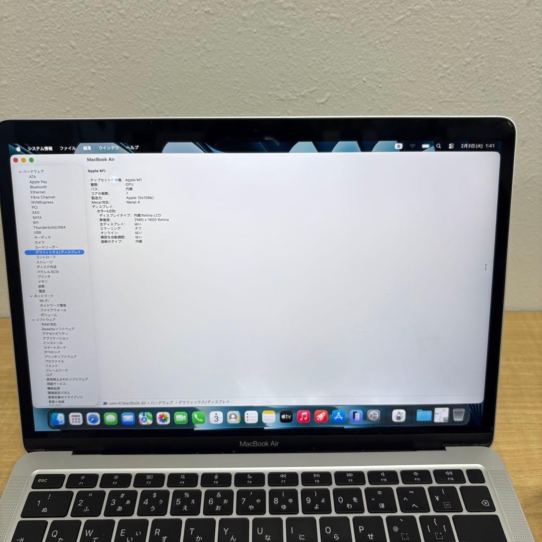 【バッテリー良好】Apple MacBookAir M1 16GB/256GB
