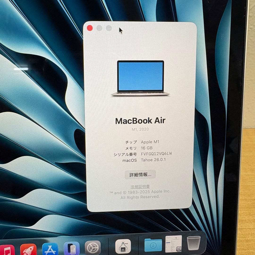 【バッテリー良好】Apple MacBookAir M1 16GB/256GB