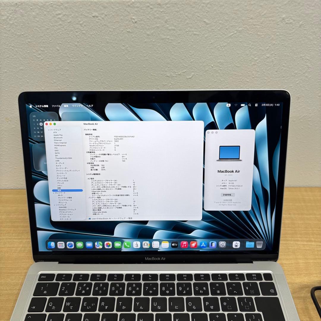 【バッテリー良好】Apple MacBookAir M1 16GB/256GB