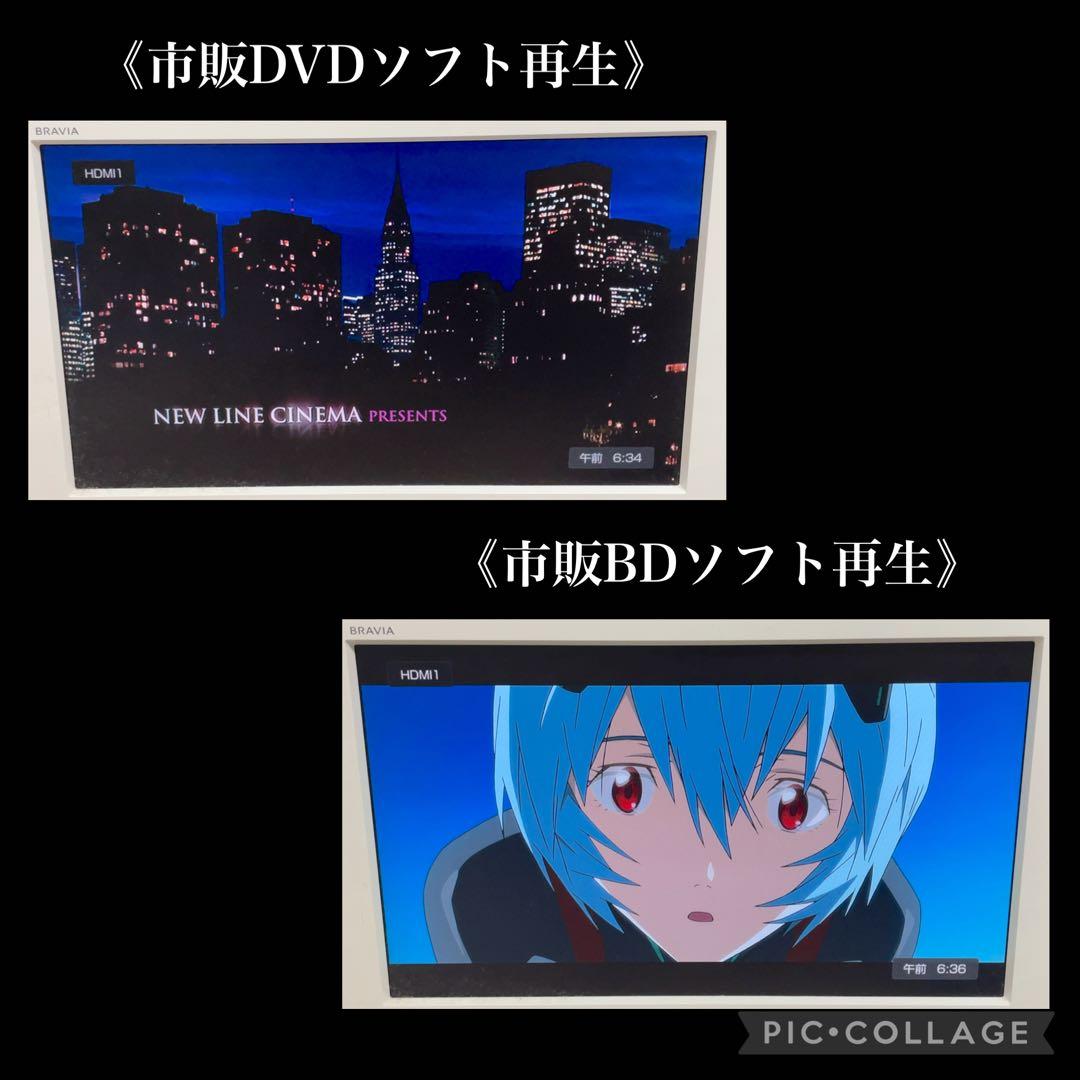 Panasonic DMR-BRS510 Blu-rayレコーダー 500GB