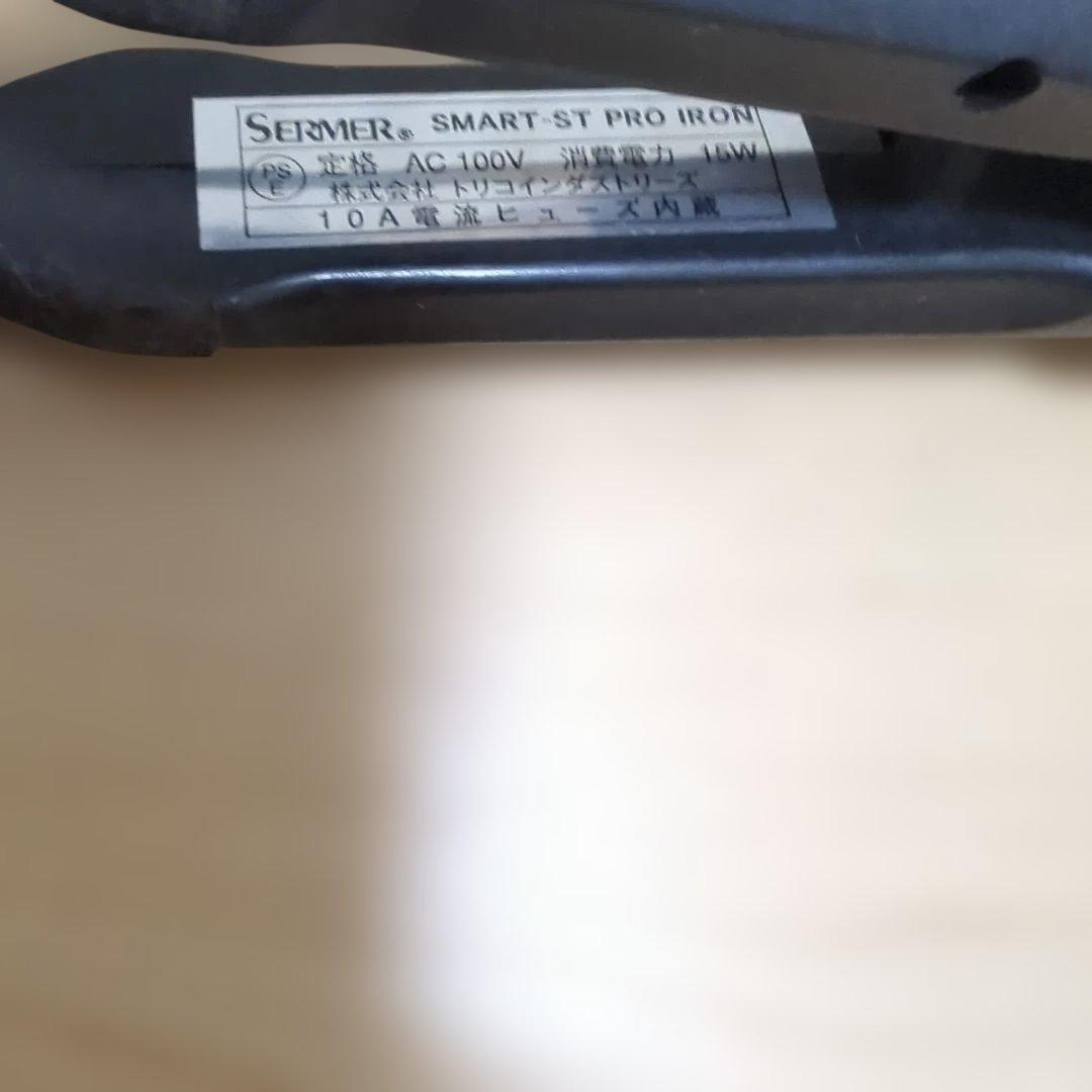 業務用ストレートアイロンSERMER SMART ST PRO IRON