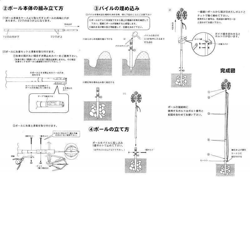 味サロン　ワンパッケージ東旭 雅３ｍガーデンセット