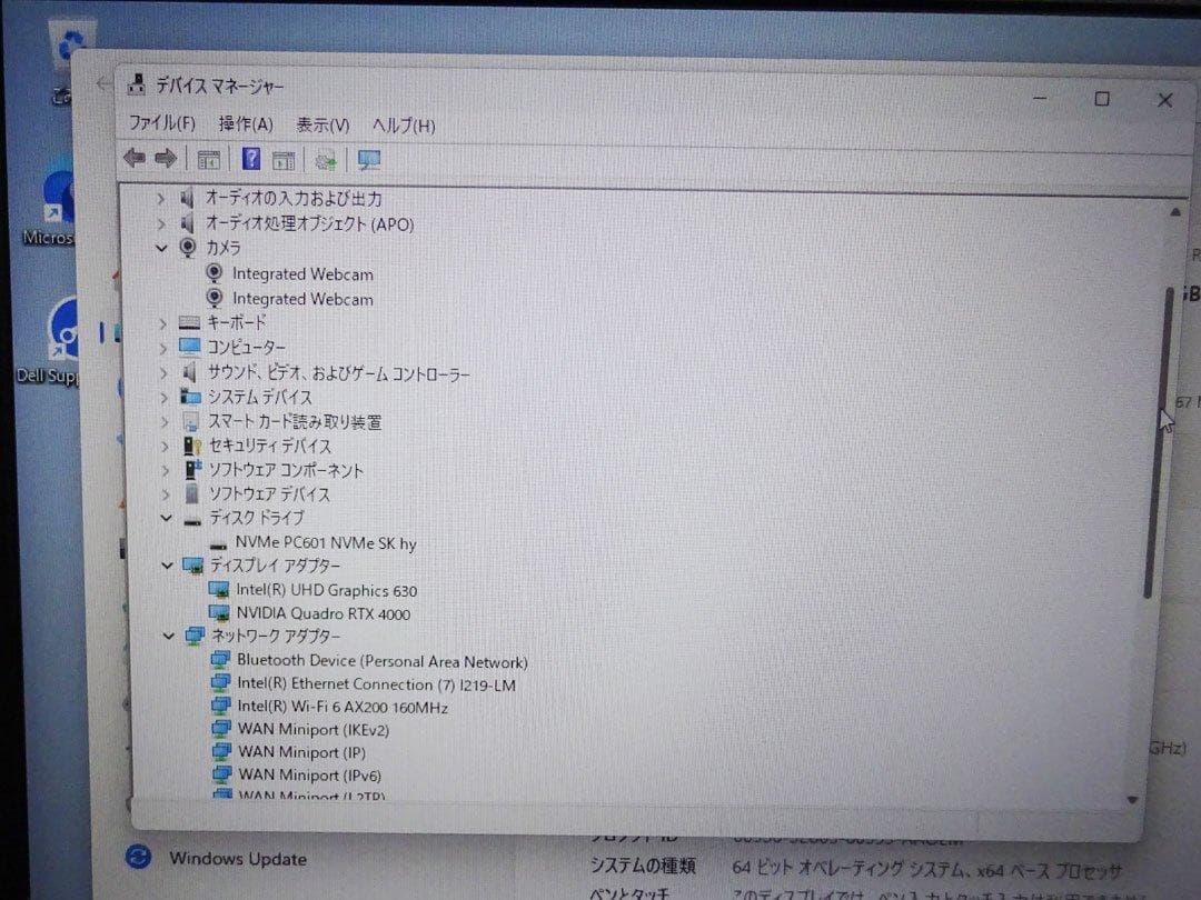 DELL Precision 7740 Core i9 64GB 17.3型