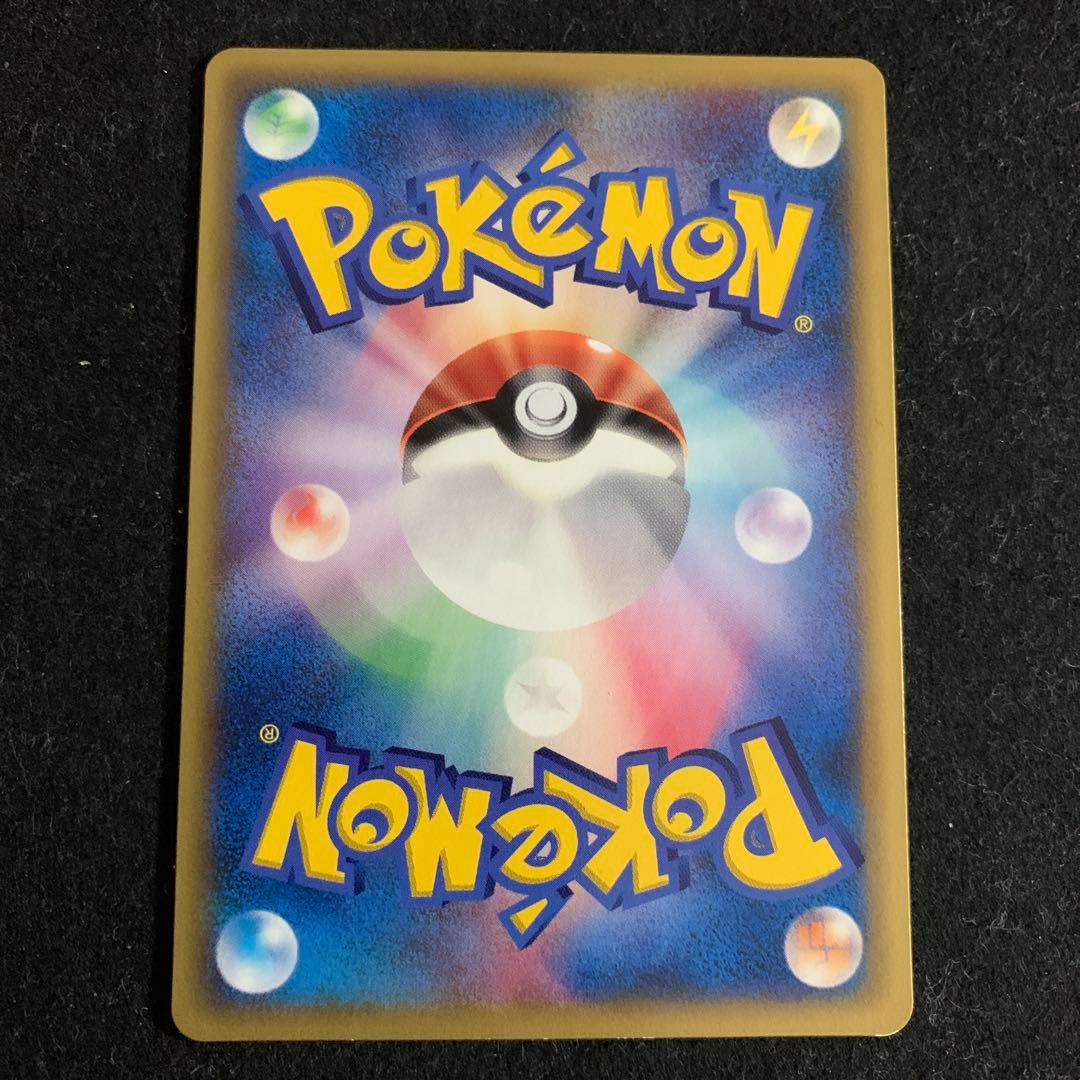 ポケモンカード ラティアス δ 120/PCG-P マック　プロモ 2006年