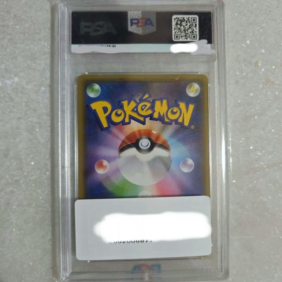 【PSA10】フウロ SR プロモ 164/XY-P＋おまけ５パック