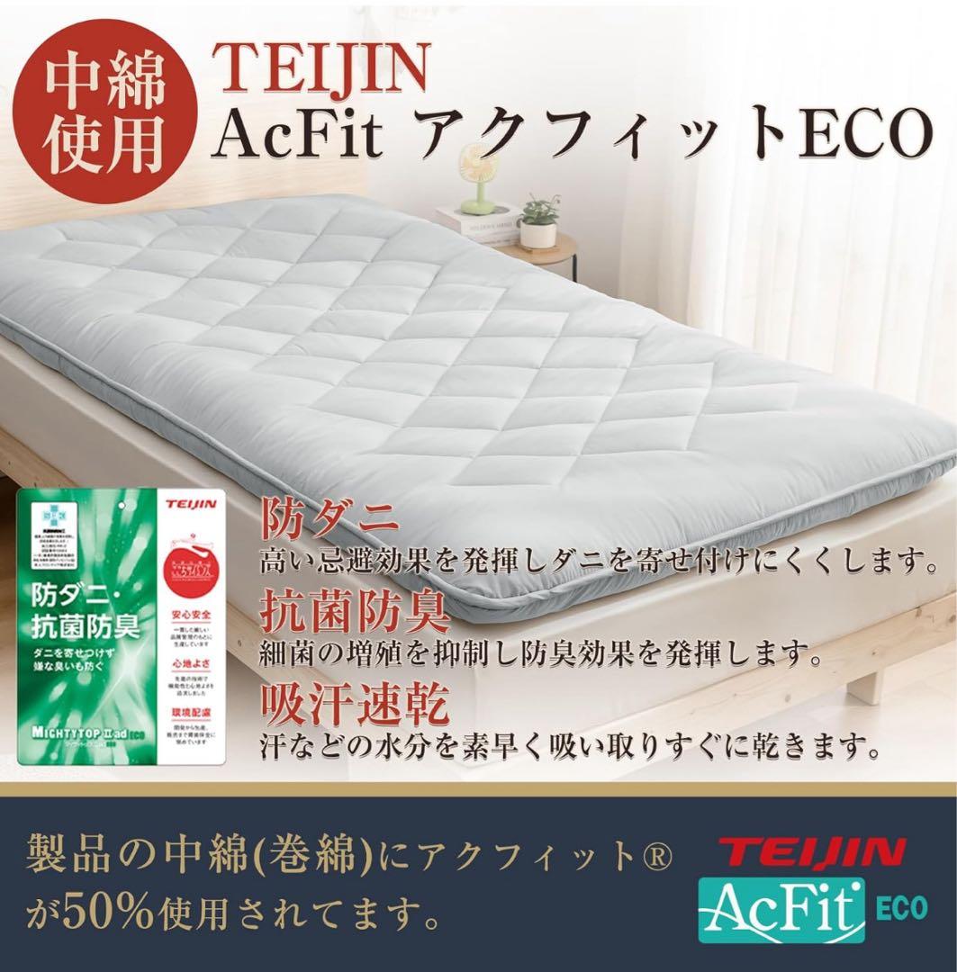 敷き布団 敷布団 防ダニ マットレス 抗菌防臭 シングル 厚め 軽量 38