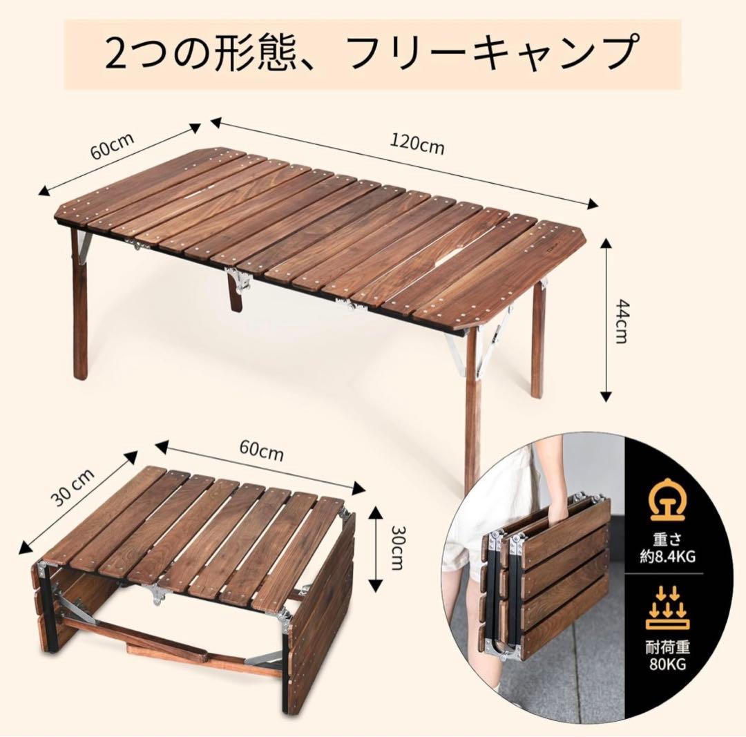 TORUK x 製吉　米国産ブラックウォールナットテーブル（希少）