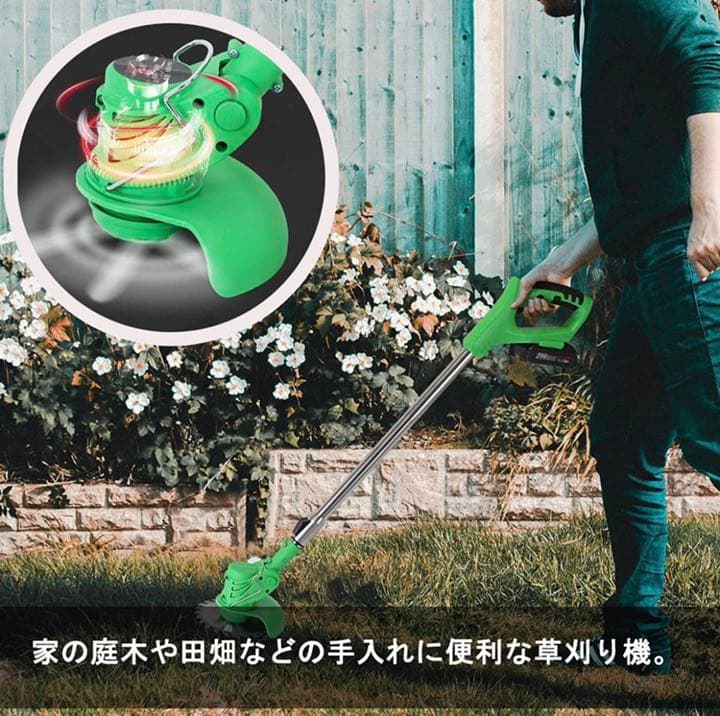 草刈り機　芝刈り機充電式　コードレス 新品　グリーン