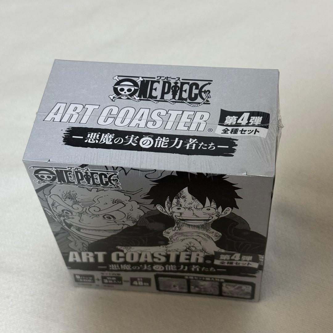ONE PIECE アートコースター 第4弾 BOX 全種セット
