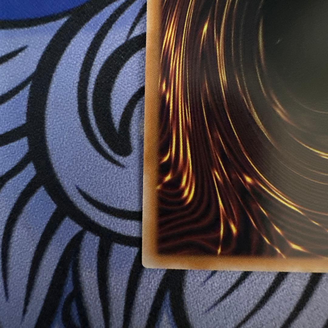 超魔導騎士ドラグーン・オブ・レッドアイズ