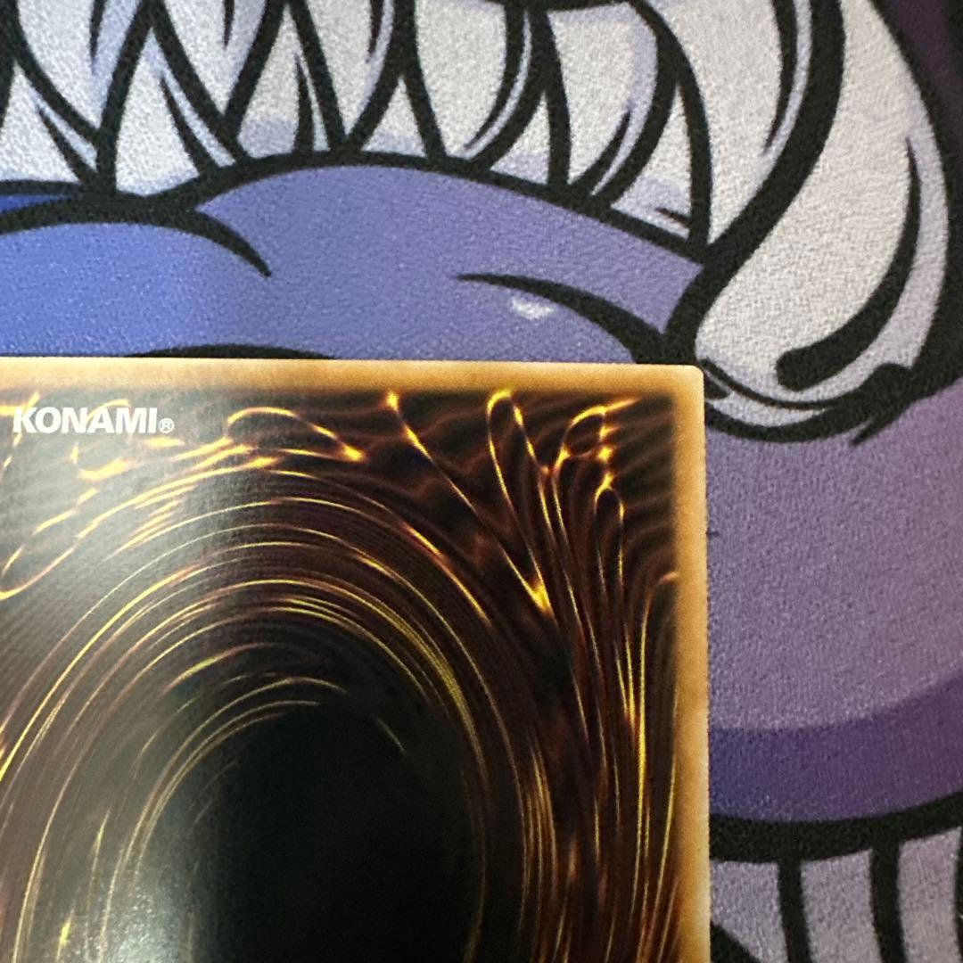 超魔導騎士ドラグーン・オブ・レッドアイズ