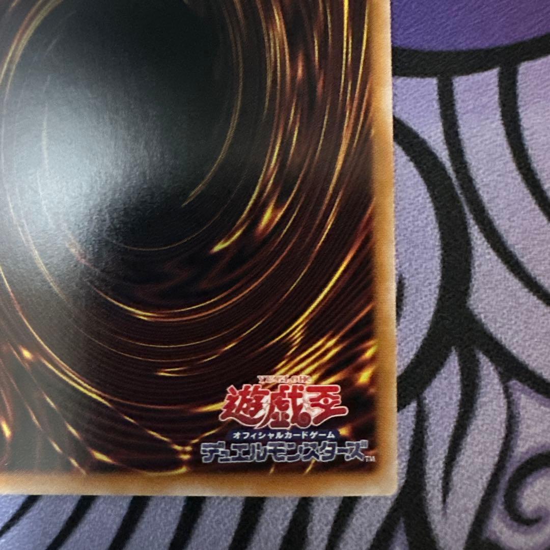 超魔導騎士ドラグーン・オブ・レッドアイズ