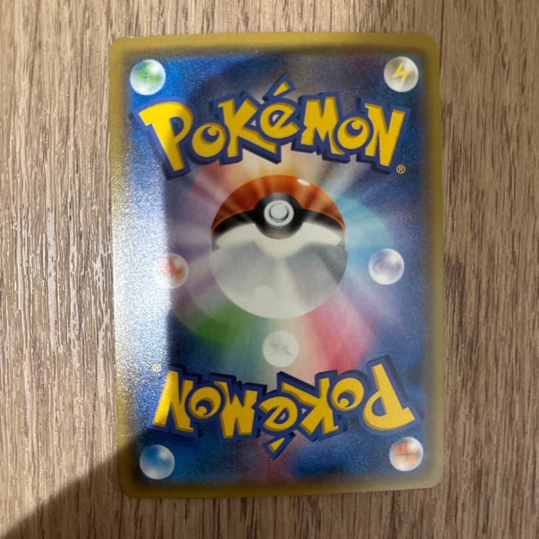 サトシのピカチュウGX