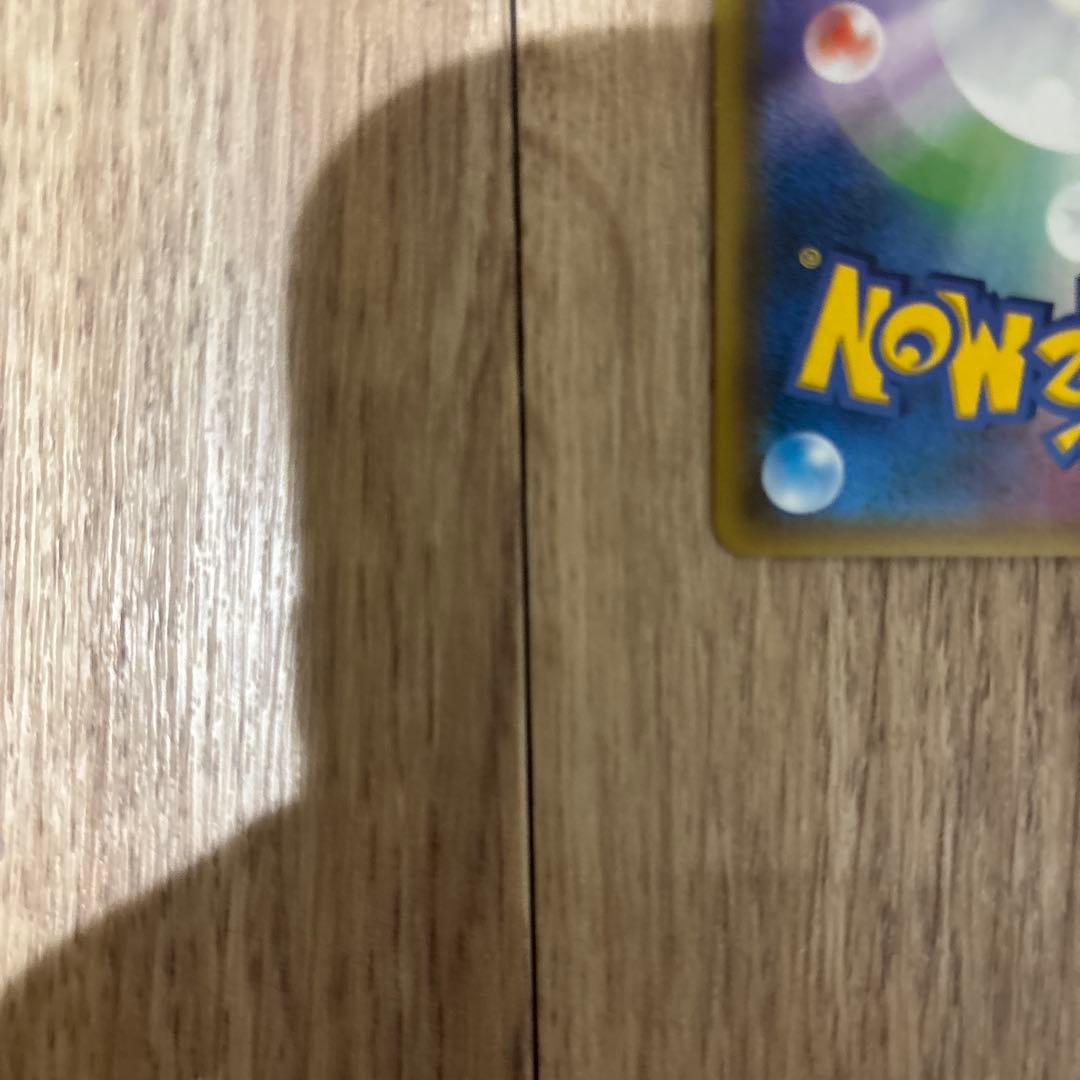 サトシのピカチュウGX