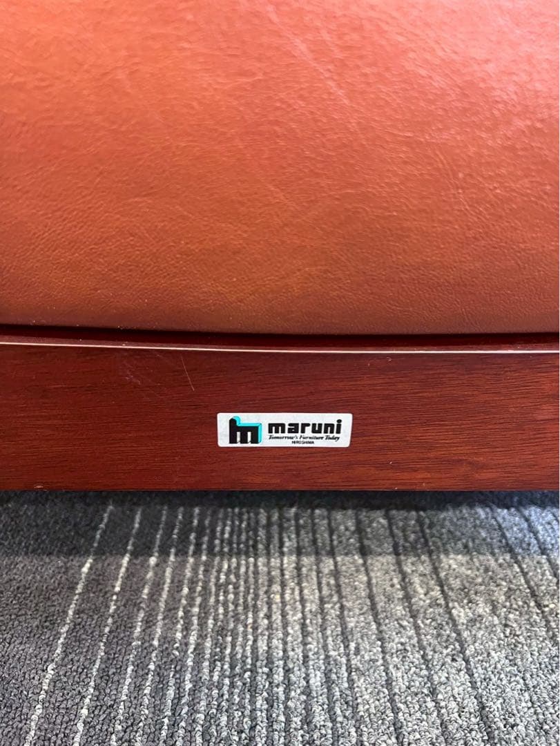 【希少・ヴィンテージ】マルニ木工 maruni 本革 1人掛けソファ ブラウン
