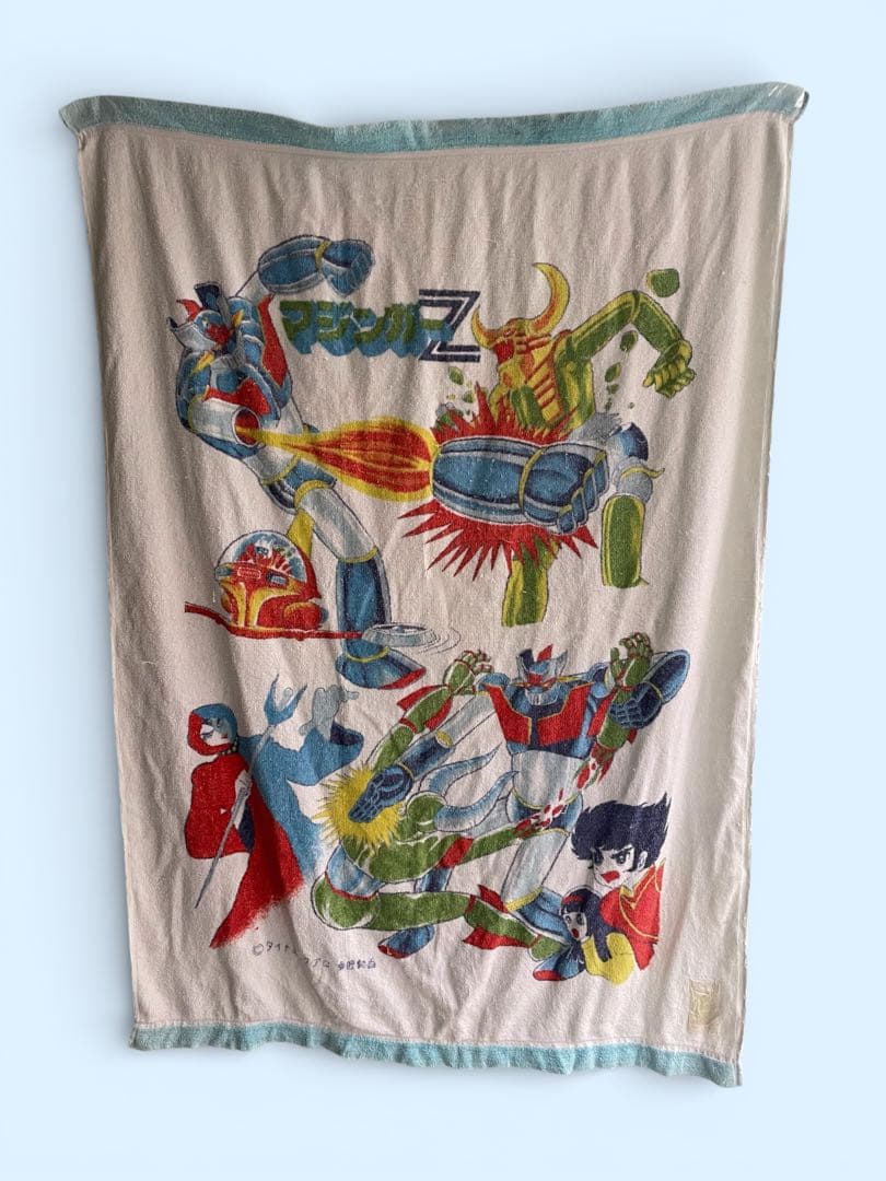 当時物 マジンガーZ バスタオル 昭和レトロ 永井豪 ヴィンテージ アニメグッズ