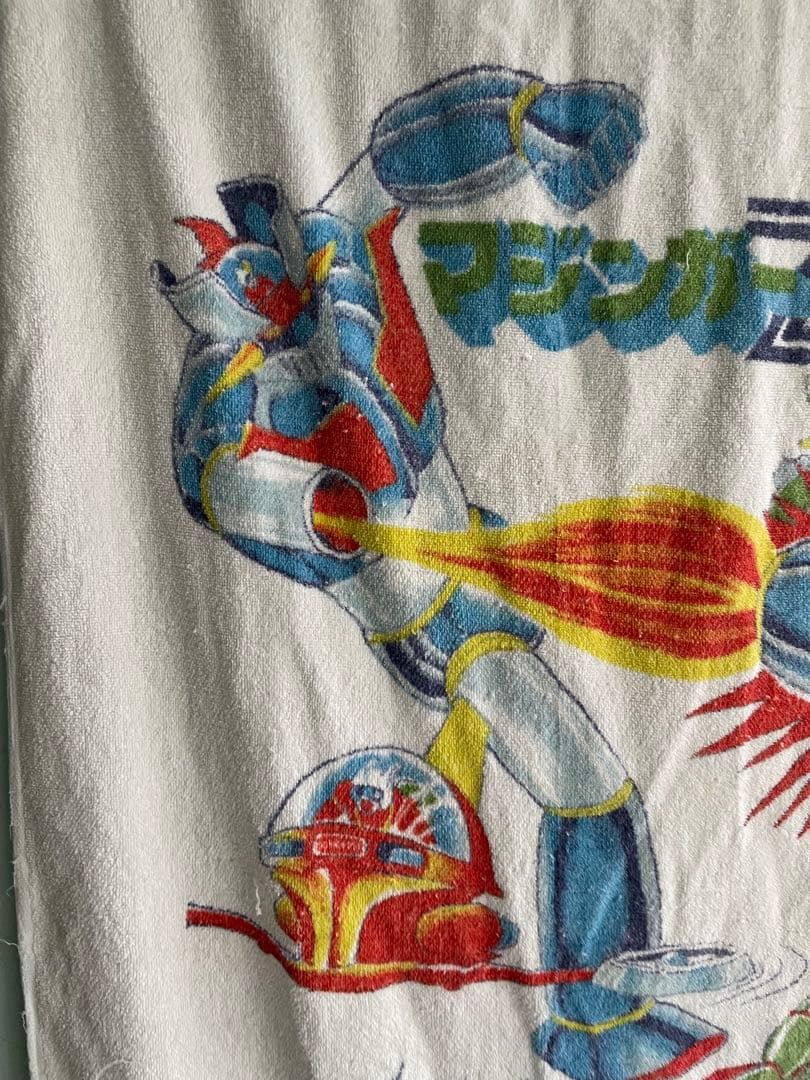 当時物 マジンガーZ バスタオル 昭和レトロ 永井豪 ヴィンテージ アニメグッズ