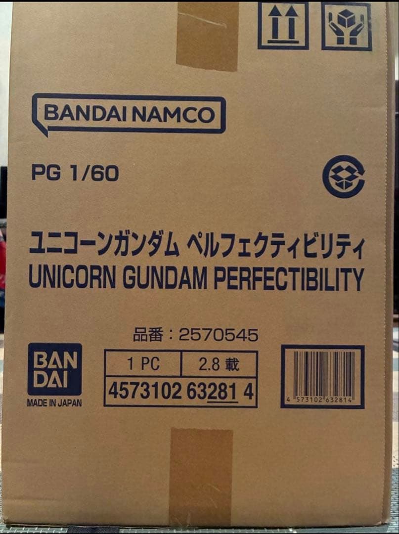 プレバン限定品 PG 1/60 ユニコーンガンダム ペルフェクティビリティ
