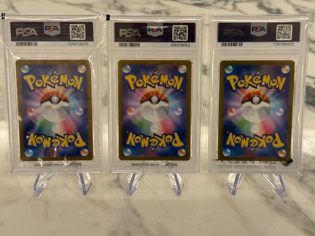 PSA10】ウォーグルAR / ギャロップAR / タギングルAR