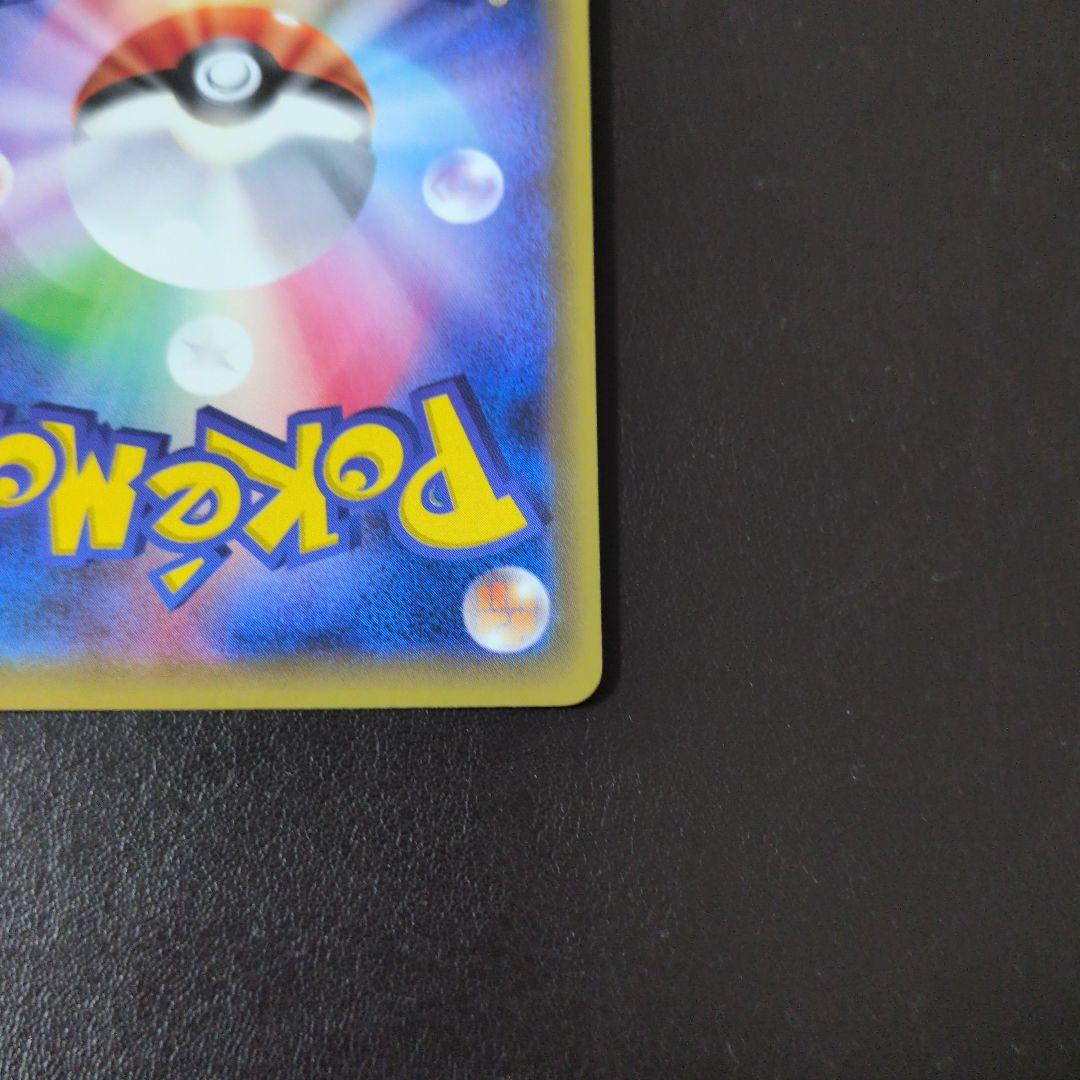 ブラッキーGX SR SM1M コレクションムーン 063/060