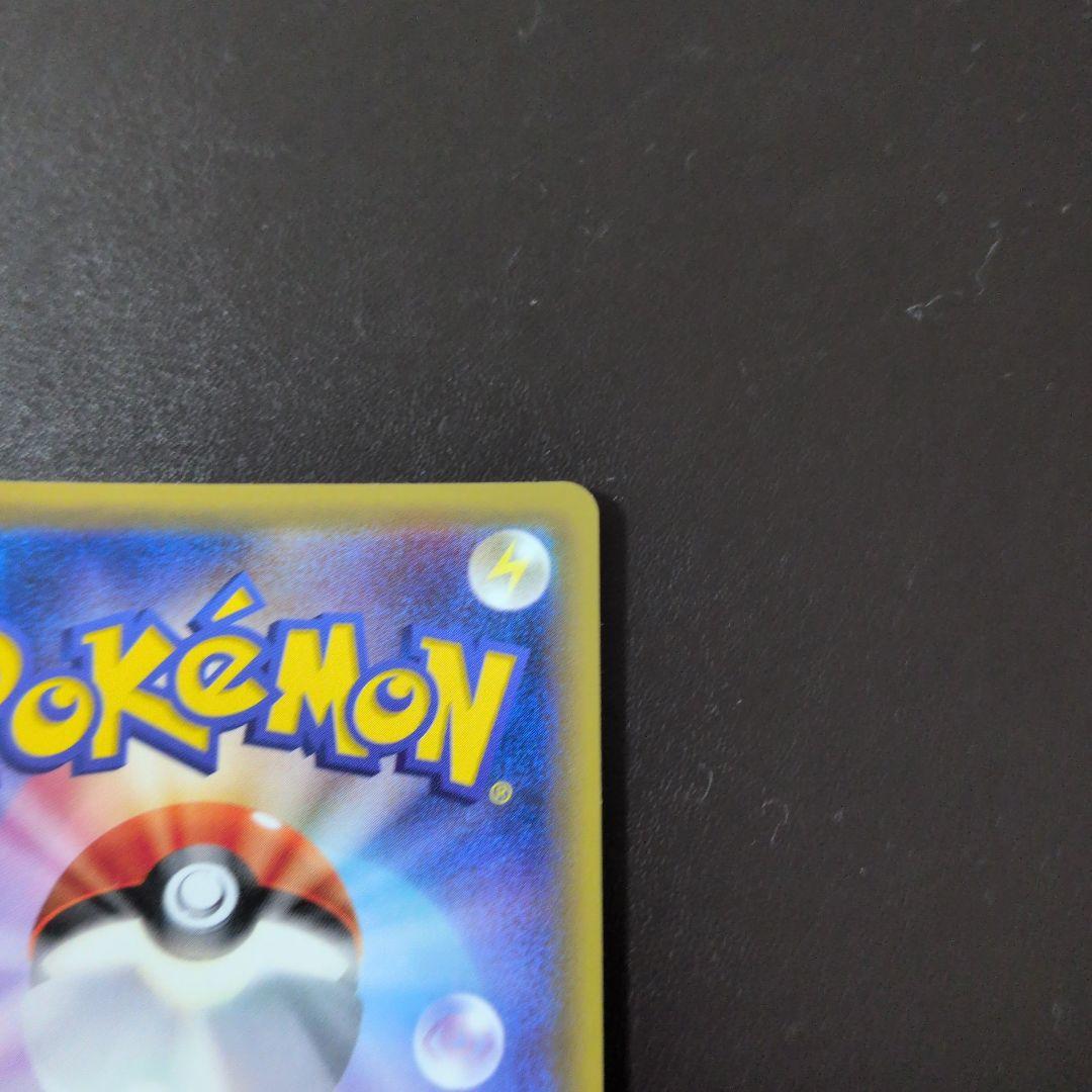 ブラッキーGX SR SM1M コレクションムーン 063/060