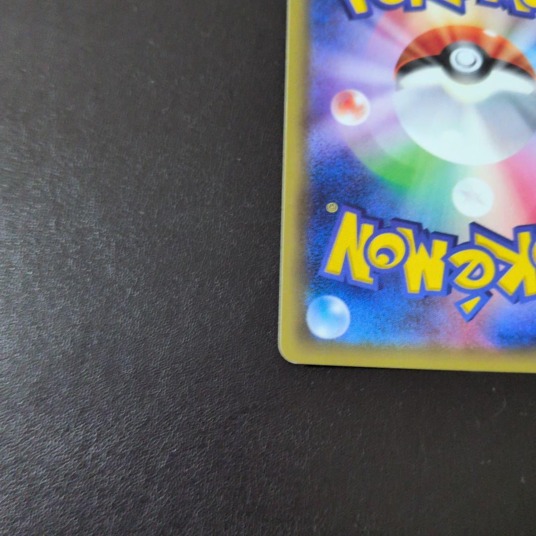 ブラッキーGX SR SM1M コレクションムーン 063/060