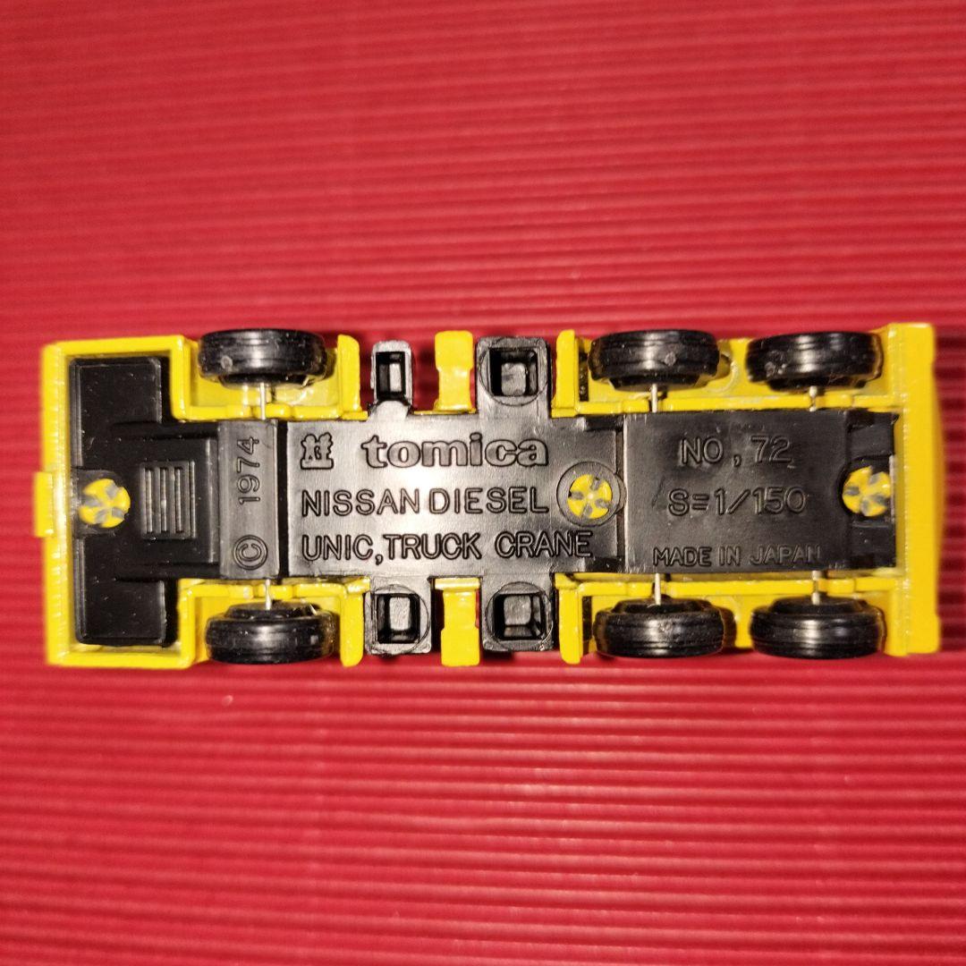 トミカ『UD ユニックトラッククレーン』未開封品