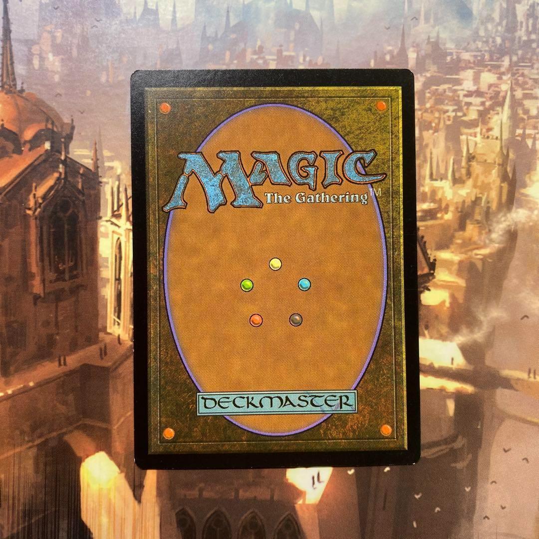 MTG ウギンの目 日本語版