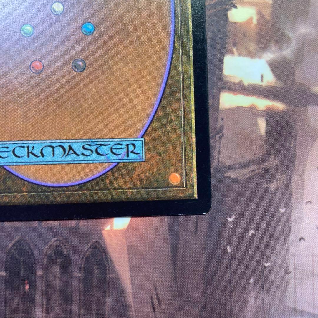 MTG ウギンの目 日本語版