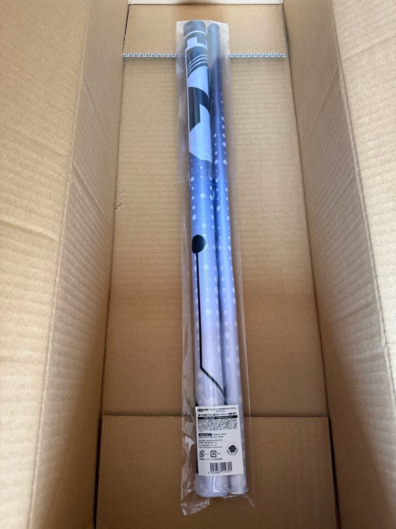 ゾンビランドサガ　くじ引き堂　S賞　特大タペストリー　紺野純子　新品未開封