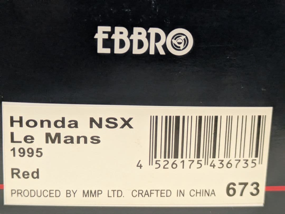 希少 '95 HONDA NSX #84 Le Mans ルマン